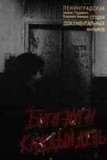 Boogie-Woogie Every Day