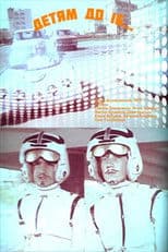 Children Under 16...