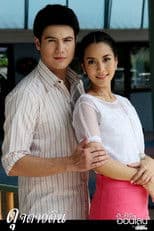 ดุจดาวดิน