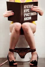 Brief Guide To A Happy Life