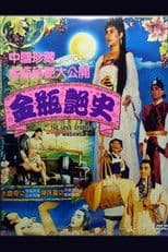 The Love Stories of Madame