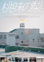 Peach Flavored Asian Pear