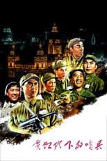 Sentinel Under the Neon Lights