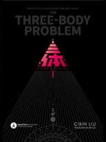 三体：科幻视界