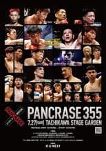 PANCRASE 355