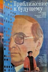 Approaching the Future