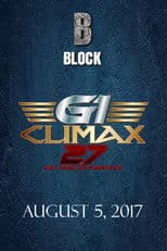 NJPW G1 Climax 27: Day 14