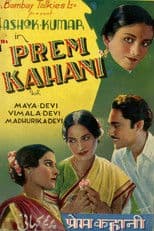 Prem Kahani