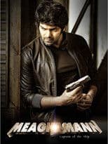 Meaghamann
