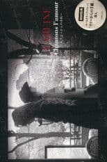 Lareine – Chantons L'amour～リリーからの手紙～