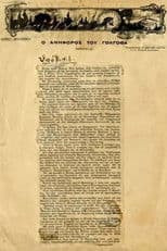 The Ascent to Golgotha