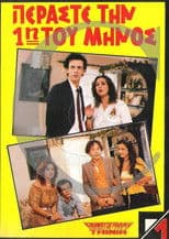 Laughter With Bank Installments