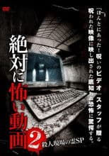 Absolutely Scary Video 2: Ghost Murder Scene