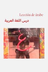 Arabic Lesson