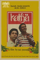 Katha