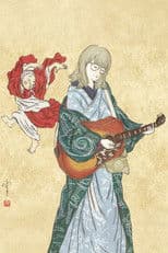 藤川千愛BIRTHDAY LIVE 2024「音楽それは最も甘美な浮かれポンチ」