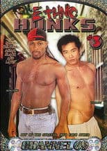 Ethnic Hunks 3