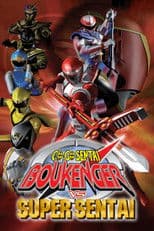 GoGo Sentai Boukenger vs. Super Sentai
