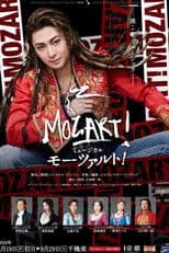 Musical 『Mozart!』