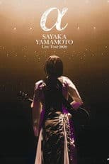 Sayaka Yamamoto: LIVE TOUR 2020 ~α~
