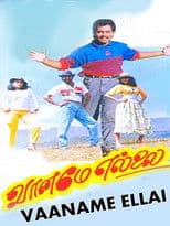 Vaaname Ellai