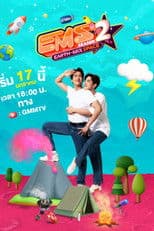 E.M.S Earth - Mix Space