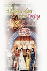 I Have a Date with Spring