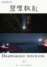 Disappearance into Water
