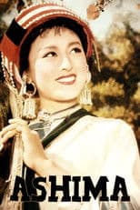 Ashima