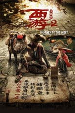 Journey to the West: The Demons Strike Back