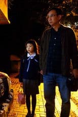 The True Story Of Ah Poon