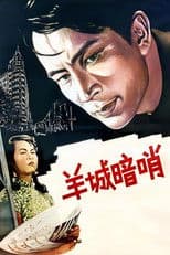 Secret Post in Canton