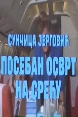 A Special Emphasis on Happiness