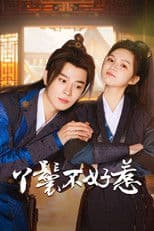 Popeyete & Cute Master