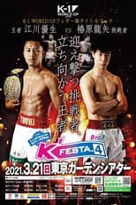K-1 WORLD GP 2021: K'FESTA 4 - Day 1