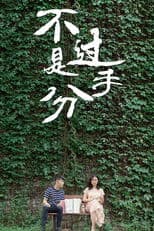 Nothing but Breaking Up