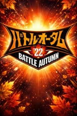 NJPW Battle Autumn 2022 - Night 16