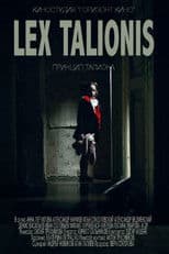 Lex Talionis
