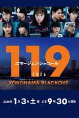 119 Emergency Call 2026 YOKOHAMA BLACKOUT