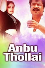 Anbu Thollai