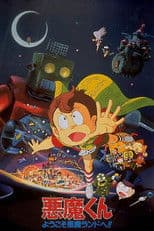 Devil Boy: Welcome to Devil Land!!