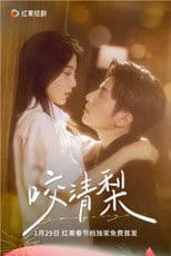 Trapped In A Deadly Love