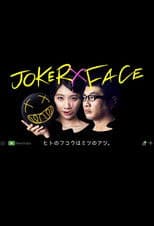 JOKER×FACE