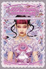 水曜日のカンパネラ – 日本武道館単独公演~Meteor Shower~