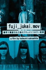 fuji_jukai.mov