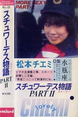 Chiemi Matsumoto: Stewardess Story Part 2