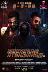 Moondram Athigharam