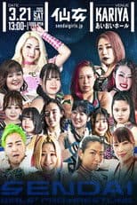 Sendai Girls' Pro-Wrestling in Kariya