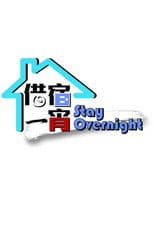 Stay Overnight