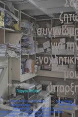 I apologize for my annoying existence